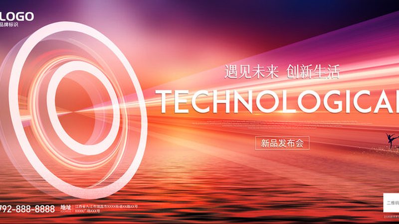 高新技术企业核心自主知识产权，企业发展的坚实基石**